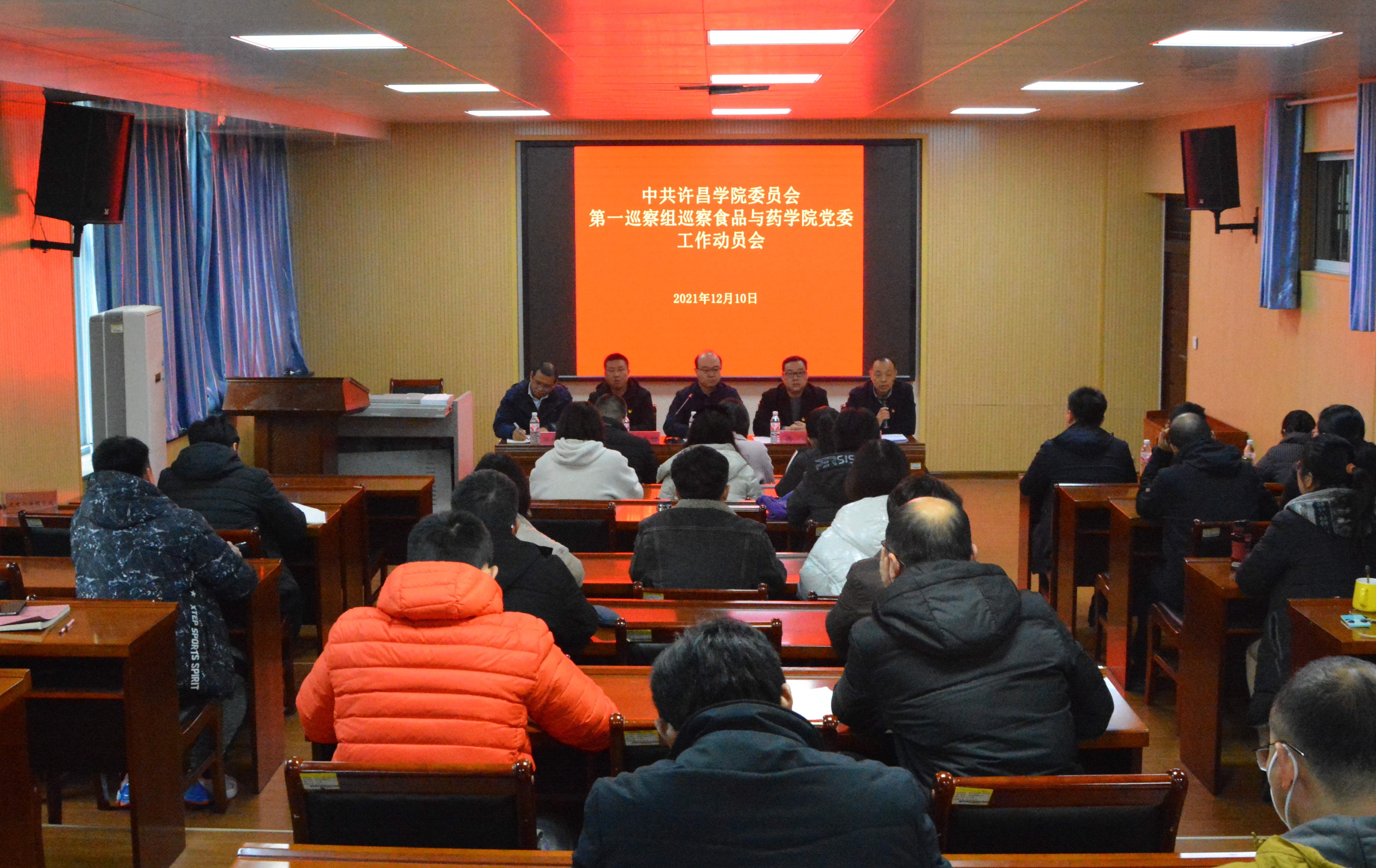 韦德官方网站