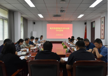 韦德官方网站