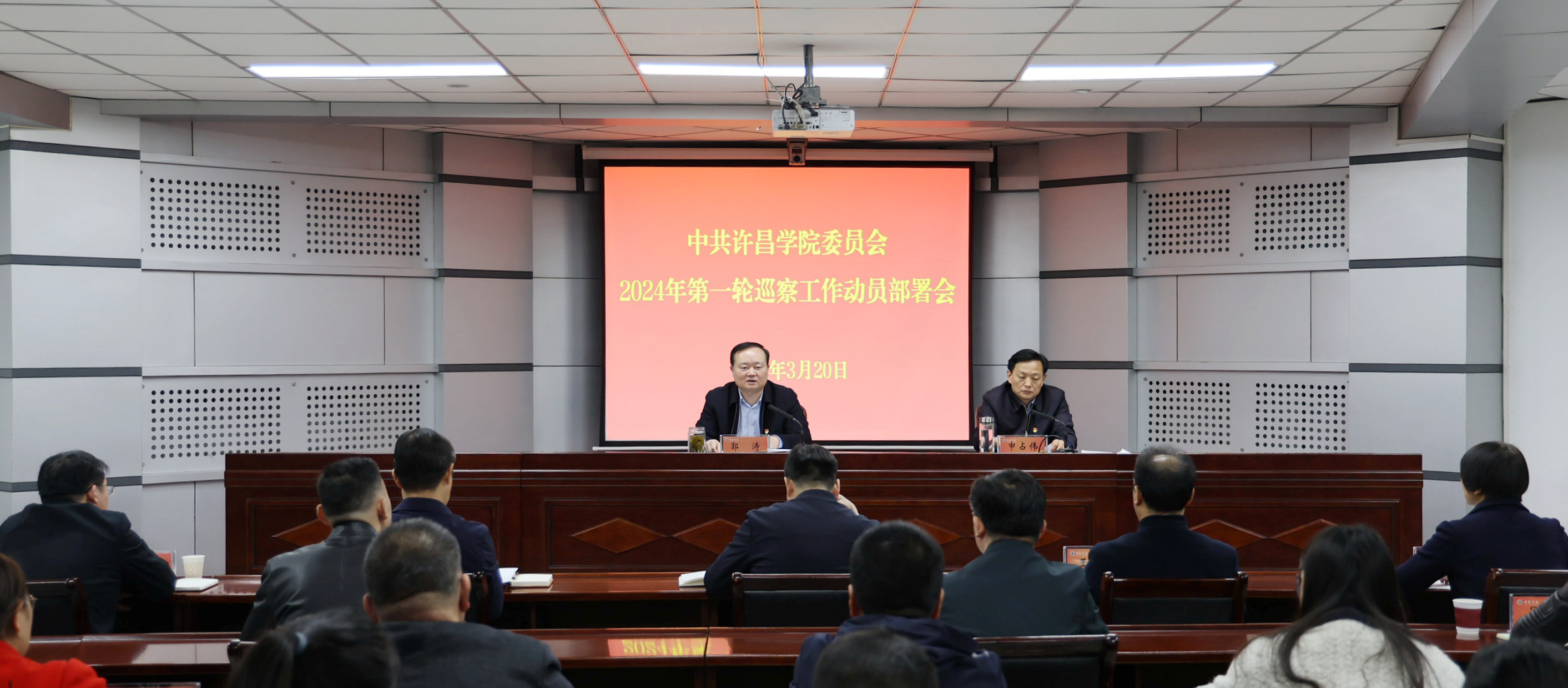 韦德官方网站